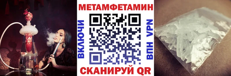 дарнет шоп  Спас-Клепики  KRAKEN маркетплейс  Amphetamine Розовый 