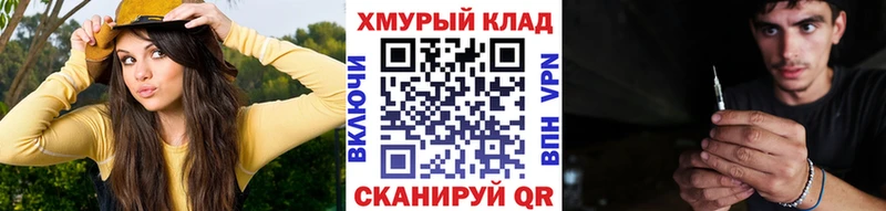 Героин Heroin  где найти наркотики  omg онион  Спас-Клепики 