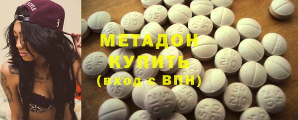 бошки Саки
