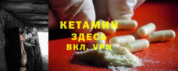 метадон Сосновый Бор