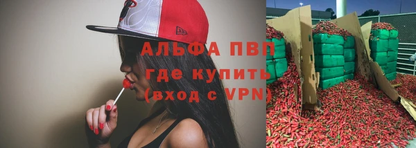 метадон Сосновый Бор