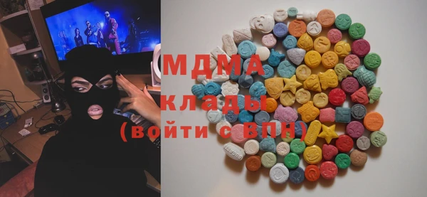 кокаин Сосновка