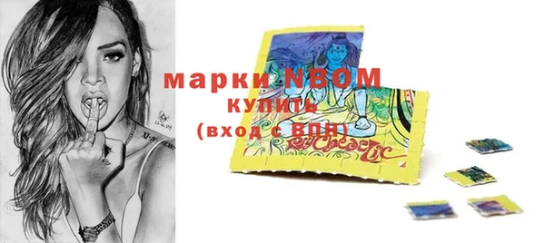 мяу мяу мука Сосновоборск