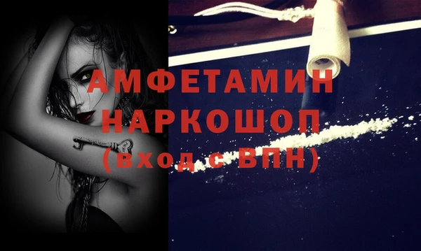 мяу мяу мука Сосновоборск