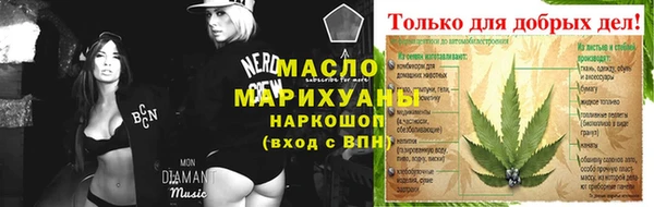метадон Сосновый Бор