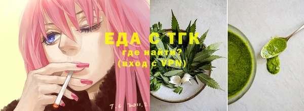 мяу мяу мука Сосновоборск