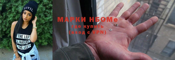 экстази Себеж