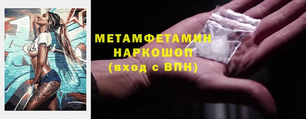 метадон Сосновый Бор