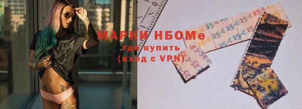 кокаин Сосновка