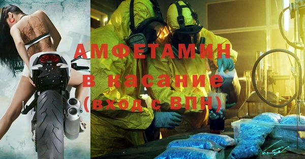 кокаин Сосновка