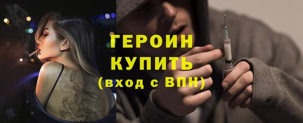 метадон Сосновый Бор