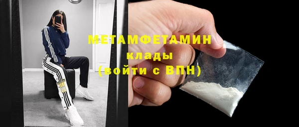 мескалин Рыльск
