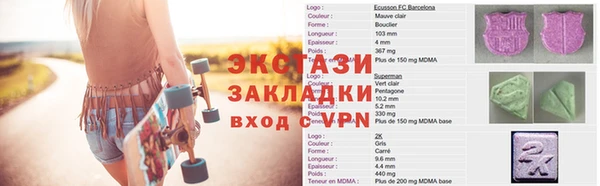 бошки Саки