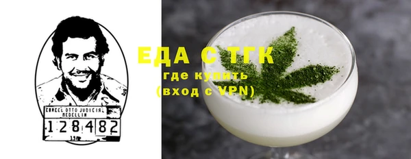 метадон Сосновый Бор