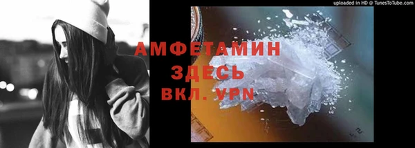 кокаин Сосновка