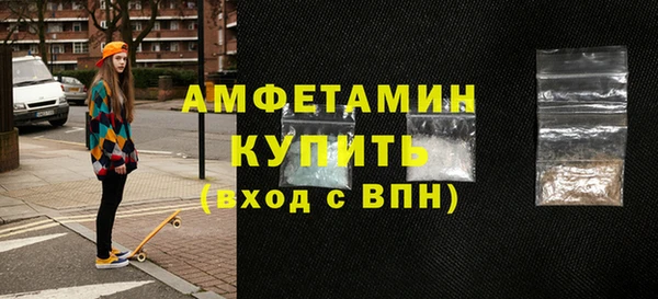 мяу мяу мука Сосновоборск