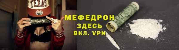 мескалин Рыльск