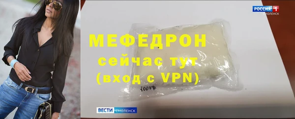 кокаин Сосновка