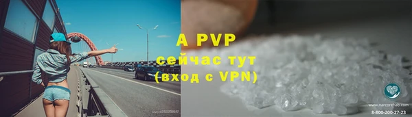 кокаин Сосновка
