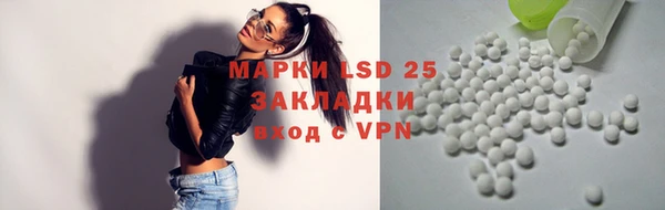 кокаин Сосновка