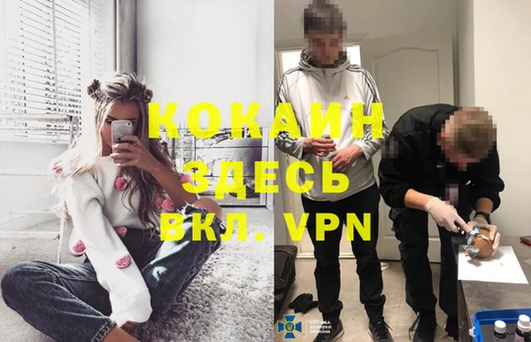 метадон Сосновый Бор