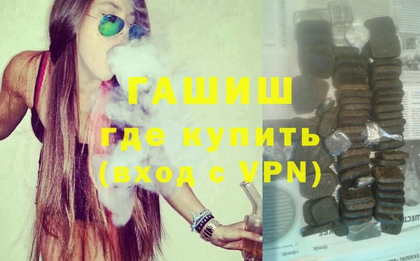 мескалин Рыльск