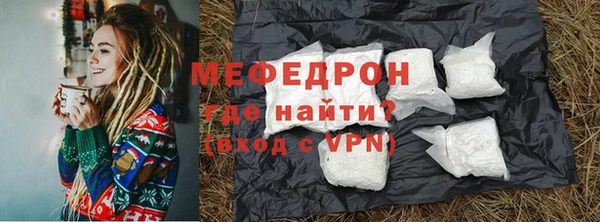 кокаин Сосновка