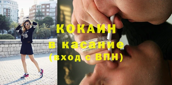 мяу мяу мука Сосновоборск