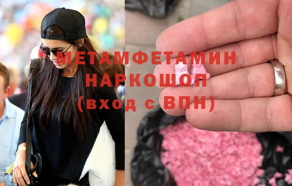 кокаин Сосновка