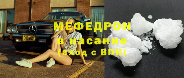 экстази Слюдянка