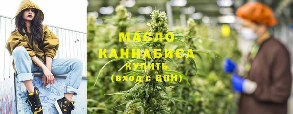 кокаин Сосновка