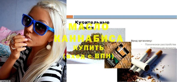 бошки Саки