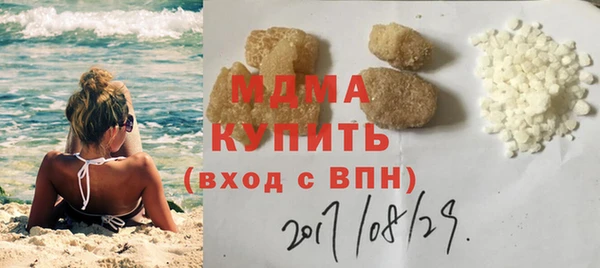 метадон Сосновый Бор