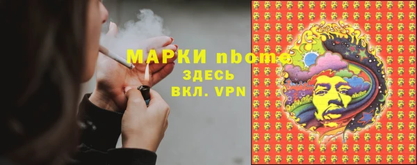 скорость mdpv Снежногорск