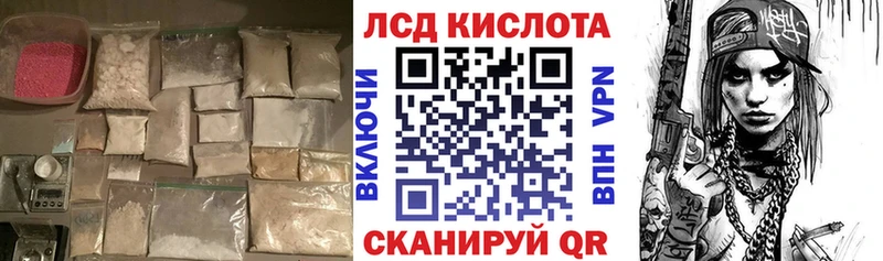 LSD-25 экстази ecstasy  Спас-Клепики 