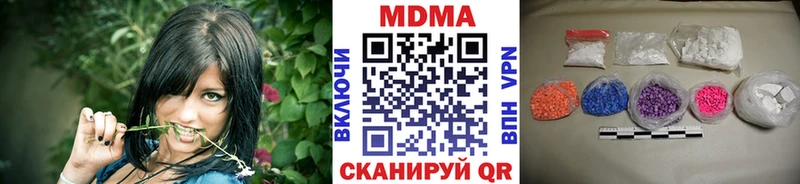 МЕГА как войти наркотики Спас-Клепики МДМА кристаллы