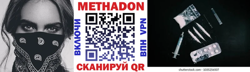 хочу   Спас-Клепики  OMG зеркало  Метадон кристалл 