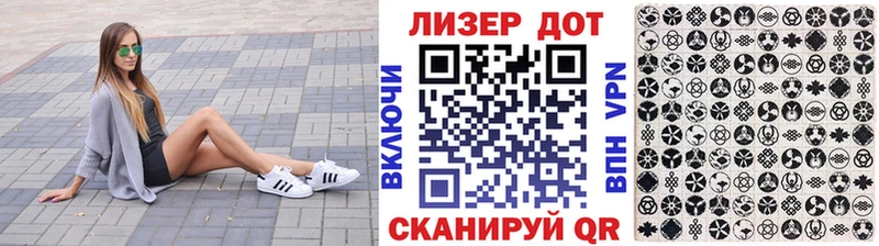 Марки N-bome 1,8мг купить наркотик Спас-Клепики