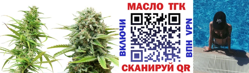 Дистиллят ТГК Wax  Спас-Клепики 